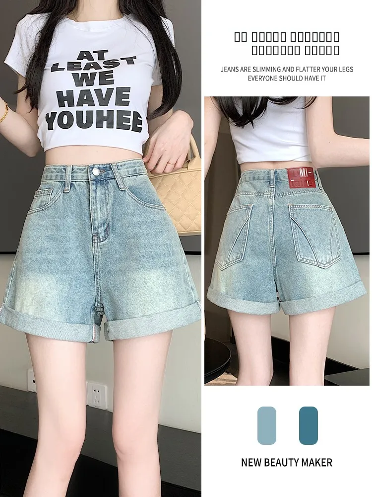 Женские летние джинсовые шорты с высокой талией, широкими штанинами, синие, свободного кроя, А-силуэт, утягивающие, с отворотами, винтажные, повседневные, из смесового хлопка
Женские летние джинсовые шорты с высокой талией, широкими штанинами, синие, свободного кроя, А-силуэт, утягивающие, с отворотами, винтажные, повседневные, из смесового хлопка