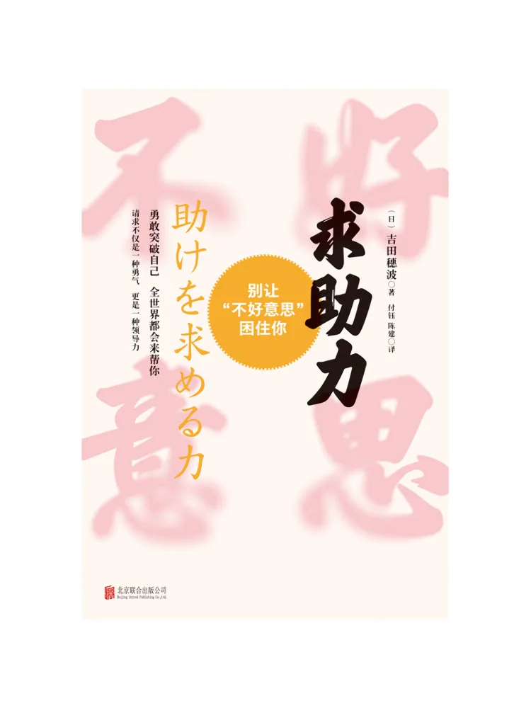 Книга-руководство от Winshare: Не позволяйте "извинениям" останавливать вас!
Книга-руководство от Winshare: Не позволяйте "извинениям" останавливать вас!