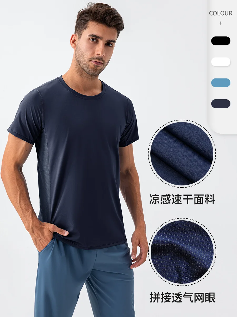 High Quality Solid Color Men's cool fitness short sleeve mesh breathable quick drying sports T-shirt round neck loose running T
High Quality Solid Color Men's cool fitness short sleeve mesh breathable quick drying sports T-shirt round neck loose running T