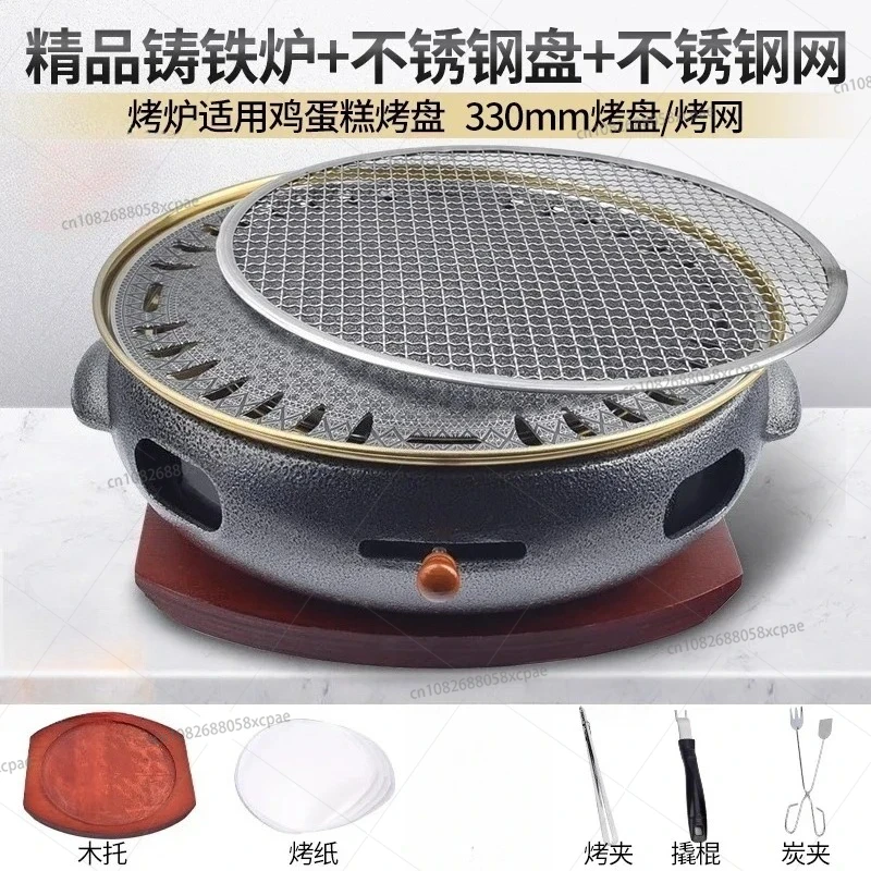 Korean Carbon Commercial Barbecue Outdoor Barbecue GRill Japanese Cast Iron Grill Household Charcoal Barbecue Pot
Korean Carbon Commercial Barbecue Outdoor Barbecue GRill Japanese Cast Iron Grill Household Charcoal Barbecue Pot
