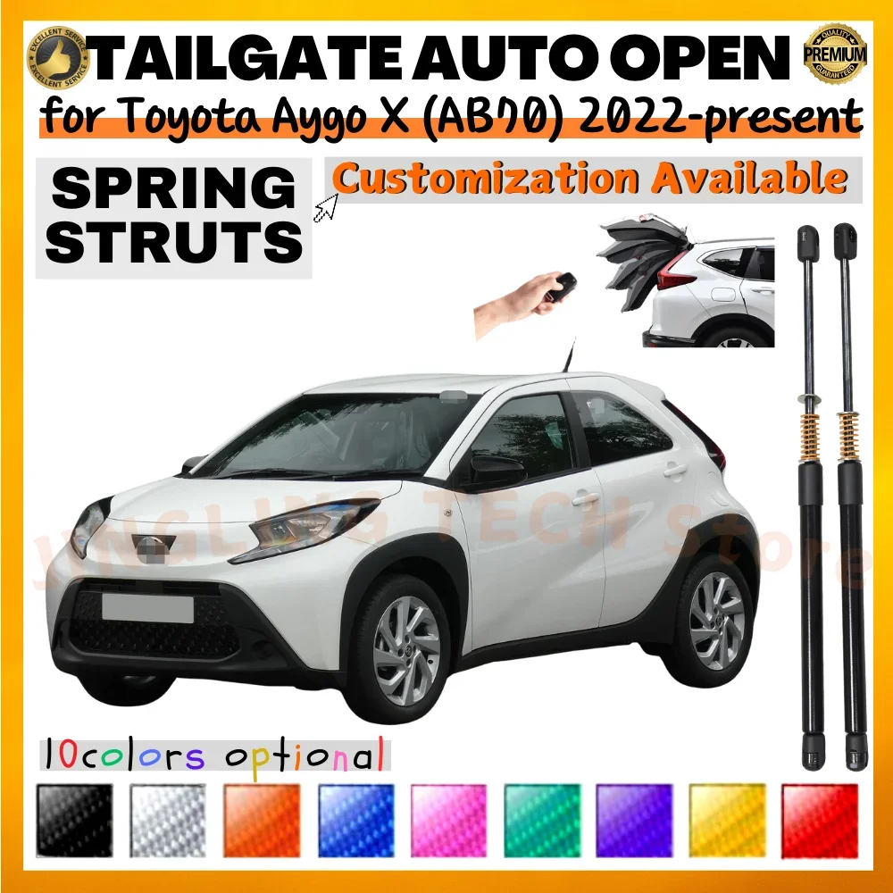 Комплект из 2 амортизаторов багажника с пружинами для Toyota Aygo X (AB70) SUV 2022-наст. время, задние подъемные опоры двери багажника, амортизационные стойки
Комплект из 2 амортизаторов багажника с пружинами для Toyota Aygo X (AB70) SUV 2022-наст. время, задние подъемные опоры двери багажника, амортизационные стойки