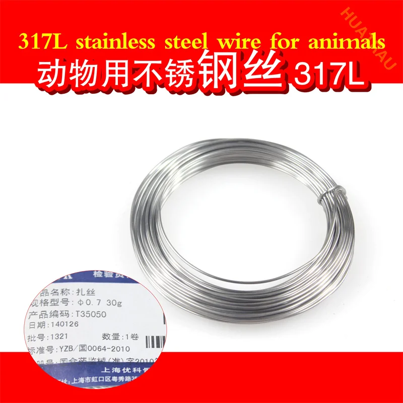 Golden Bell YK Stainless Steel Wire 317L Pet Orthopedic Equipment Wrapping Wire Binding Wire Animal Internal Fixation Wire
Golden Bell YK Stainless Steel Wire 317L Pet Orthopedic Equipment Wrapping Wire Binding Wire Animal Internal Fixation Wire