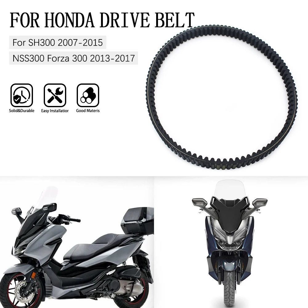 Приводной ремень для Honda NSS300 Forza 300 2013 2017 SH300 2007 2015 23100 KTW 901 NSS 300 SH 300
Приводной ремень для Honda NSS300 Forza 300 2013 2017 SH300 2007 2015 23100 KTW 901 NSS 300 SH 300