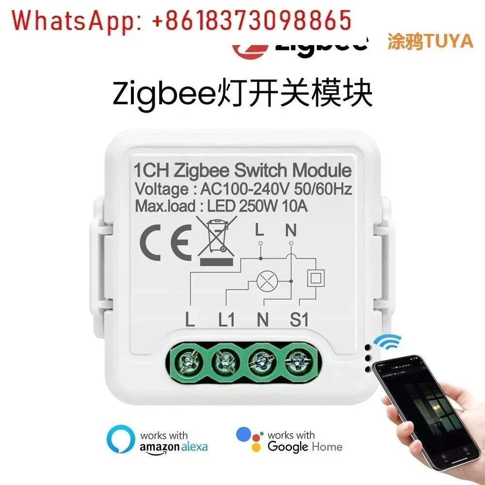 ZigBee breaker 1-4 channels dual control light switch graffiti mini smart WiFi circuit breaker module control
ZigBee breaker 1-4 channels dual control light switch graffiti mini smart WiFi circuit breaker module control