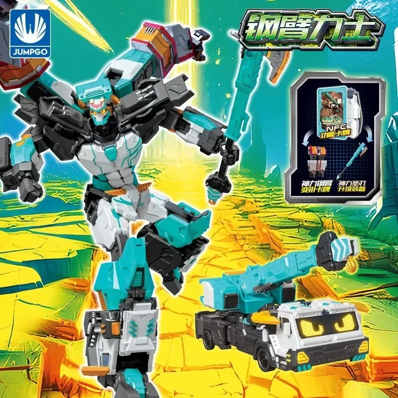Metal Cardbot S Season 2 MUSCLEHYDE Transforming Robot Muscle Hyde Toy Action Figure ABS Transformation Model Children Gift
Metal Cardbot S Season 2 MUSCLEHYDE Transforming Robot Muscle Hyde Toy Action Figure ABS Transformation Model Children Gift