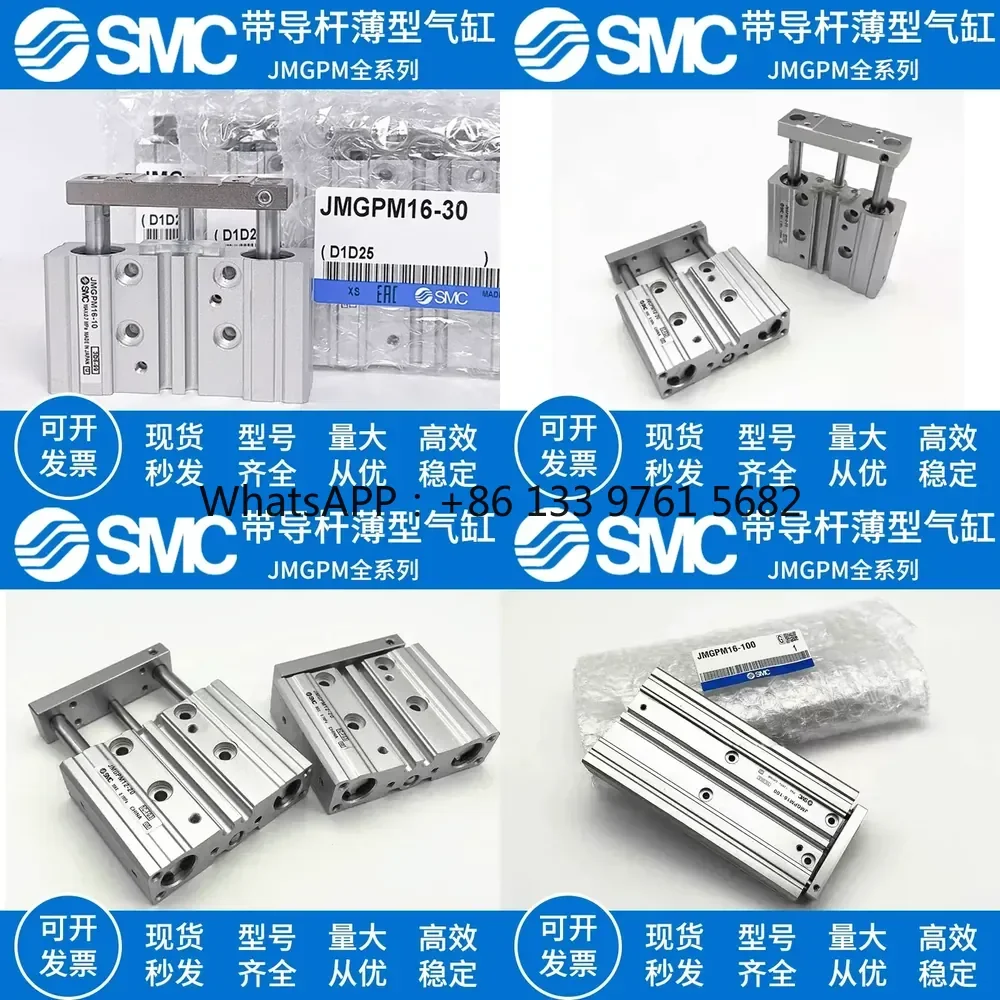 WSQ SMC three-axis thin cylinder JMGPM12/16/20/25/32/40-10 -30-100-150-200M9B N
WSQ SMC three-axis thin cylinder JMGPM12/16/20/25/32/40-10 -30-100-150-200M9B N