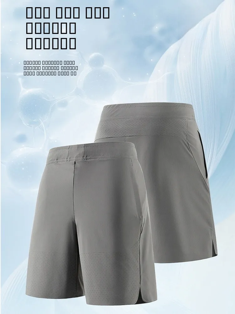 man Summer Ice Silk Breathable Five-Quarter Pants Men's Lightweight Qui-Dry Outdoor Sports Elastic Beach Casual Trousers
man Summer Ice Silk Breathable Five-Quarter Pants Men's Lightweight Qui-Dry Outdoor Sports Elastic Beach Casual Trousers