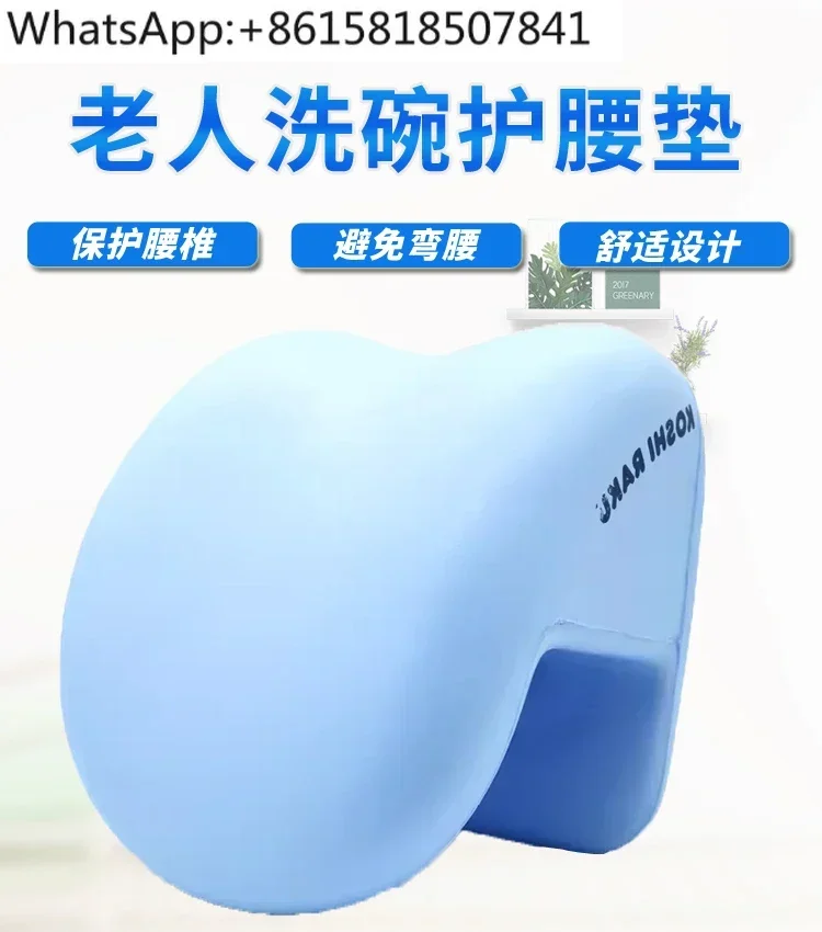 For the elderly, washing dishes, waist pads, kitchen waist pillows, multi-functional sink cushions
For the elderly, washing dishes, waist pads, kitchen waist pillows, multi-functional sink cushions