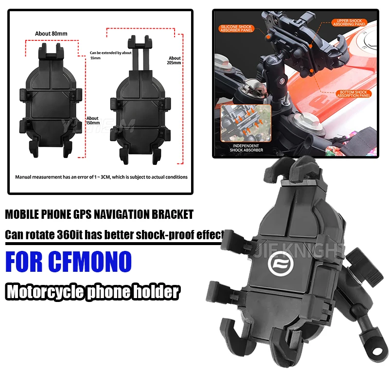 For CFMOTO 800MT 700MT 450MT 450SR 450NK Mobile Phone Holder Adjustable 360 degrees GPS Stand Bracket Motorcycle Accessories
For CFMOTO 800MT 700MT 450MT 450SR 450NK Mobile Phone Holder Adjustable 360 degrees GPS Stand Bracket Motorcycle Accessories