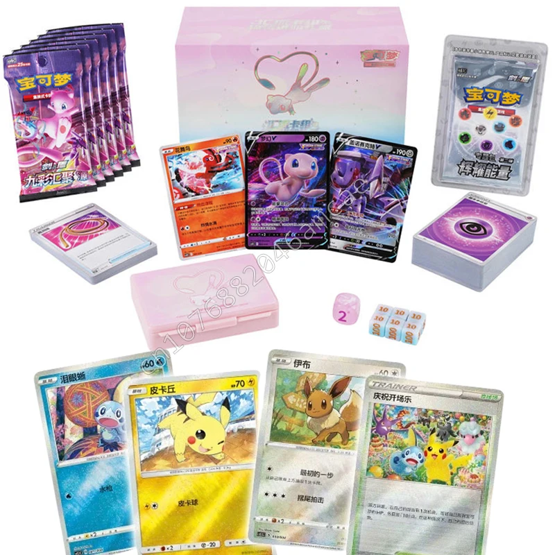 In Stock Original Converge Card Set Construction Advanced Gift Box Collection Card Game Ptcg Simplified Chinese Card Custom Toys
In Stock Original Converge Card Set Construction Advanced Gift Box Collection Card Game Ptcg Simplified Chinese Card Custom Toys