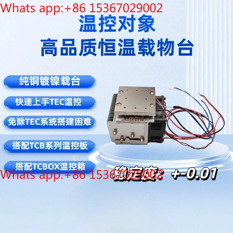 Semiconductor Refrigerator Constant Temperature Stage Refrigeration Module TEC Cooling Module Temperature Control Board
Semiconductor Refrigerator Constant Temperature Stage Refrigeration Module TEC Cooling Module Temperature Control Board