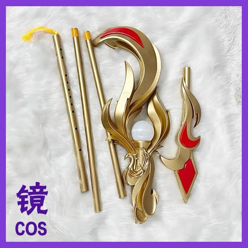 Wang Zhaojun Staff Cosplay Props Halloween Christmas Fancy Party Costumes Accessories
Wang Zhaojun Staff Cosplay Props Halloween Christmas Fancy Party Costumes Accessories