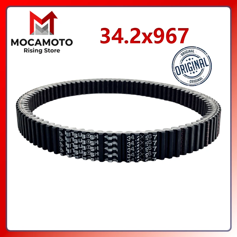 Original CVT Drive Belt For Odes UTV ATV1000 X2 X4 Dominator Quad 34.2*967 РN52-2187-C 21050831001 21050831000 21040303801
Original CVT Drive Belt For Odes UTV ATV1000 X2 X4 Dominator Quad 34.2*967 РN52-2187-C 21050831001 21050831000 21040303801