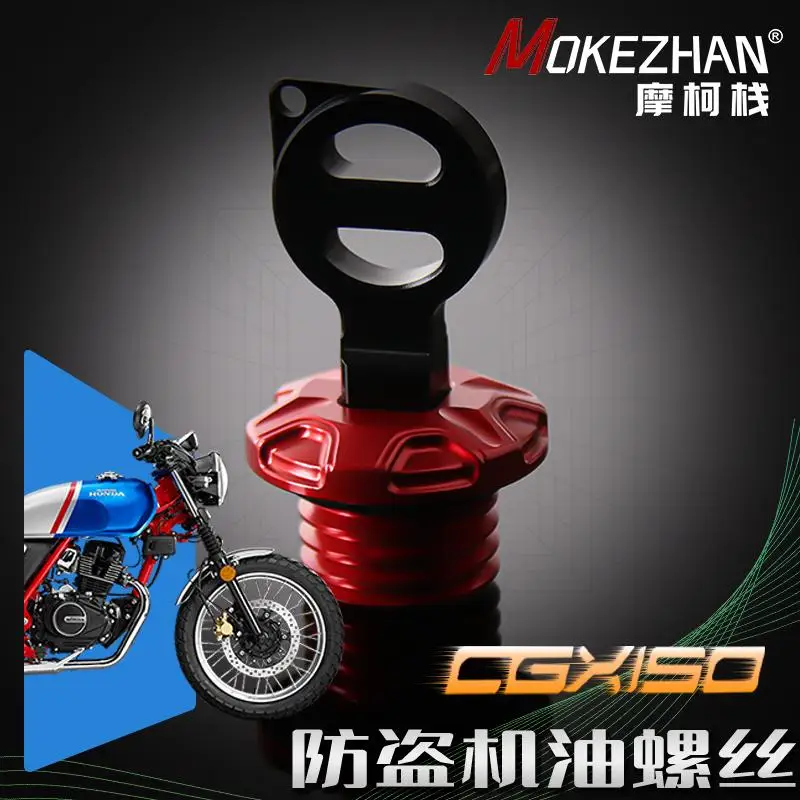 FOR HONDA CGX150 CGX 150 2024 2025+ Accessories Motorcycle CNC Aluminum Anti Theft Engine Oil Filler Cap Plug Cover Parts
FOR HONDA CGX150 CGX 150 2024 2025+ Accessories Motorcycle CNC Aluminum Anti Theft Engine Oil Filler Cap Plug Cover Parts