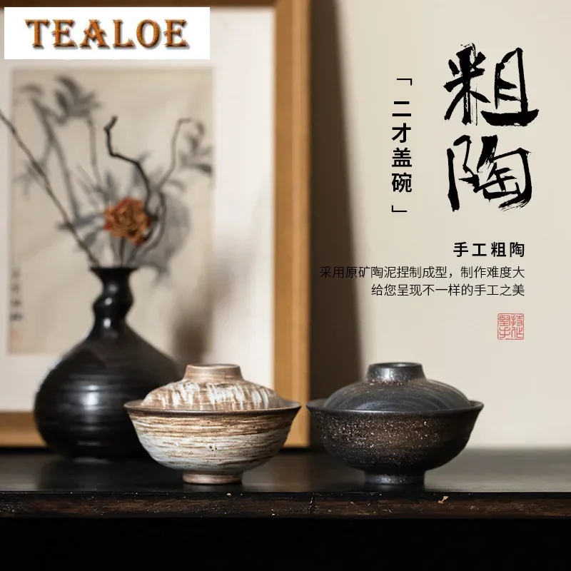 Stoneware Two Only Tureen Japanese Retro Ceramic Tea Bowl Household Kung Fu Tea Set Tea Ceremony Bowl Single Bowl Gaiwan
Stoneware Two Only Tureen Japanese Retro Ceramic Tea Bowl Household Kung Fu Tea Set Tea Ceremony Bowl Single Bowl Gaiwan