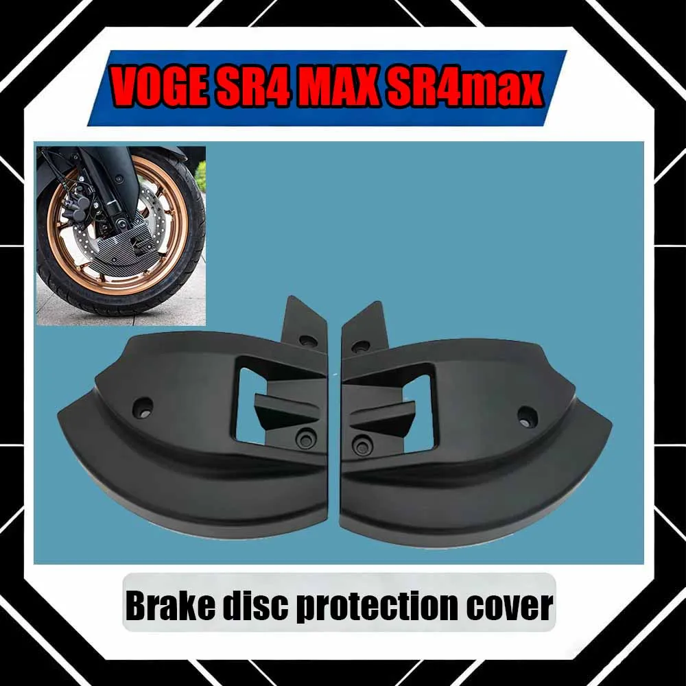 For VOGE SR4 MAX SR4max Motorcycle modification: Brake disc protective cover and air deflector
For VOGE SR4 MAX SR4max Motorcycle modification: Brake disc protective cover and air deflector