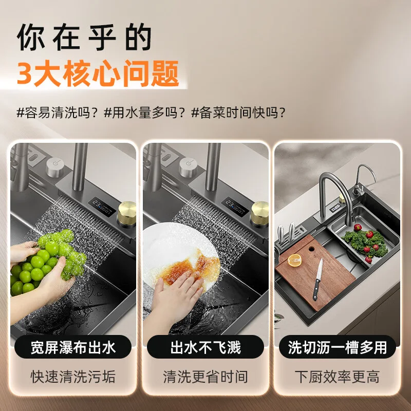 Kitchen Vegetable Wash Basin Large Single Slot Feiyu Waterfall Household Nano 304 Stainless Steel Sink Honeycomb Embossed
Kitchen Vegetable Wash Basin Large Single Slot Feiyu Waterfall Household Nano 304 Stainless Steel Sink Honeycomb Embossed