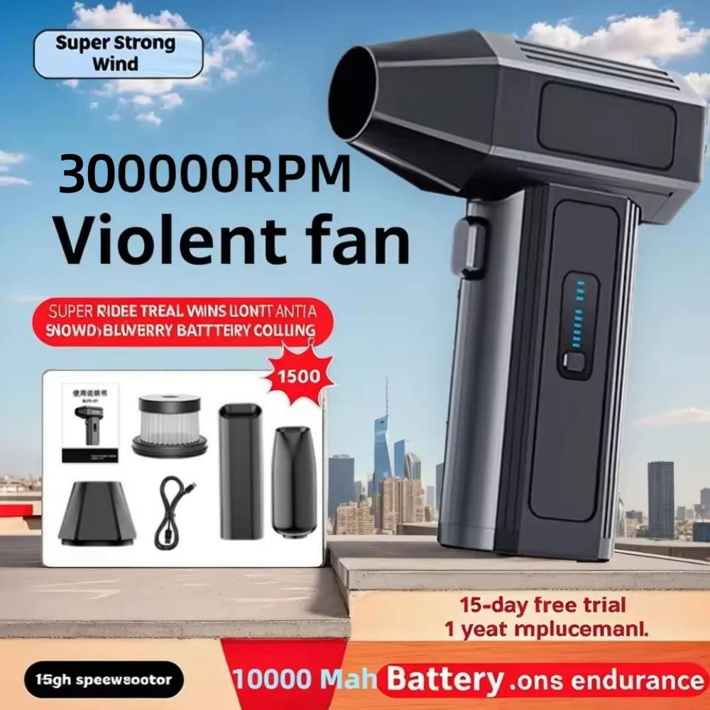 300000RPM Brushless Motor Violent turbofan 10000mAh Air Duster 6-speed Regulation Fast Charging 400G Thrust Jet Dry Car Blower
300000RPM Brushless Motor Violent turbofan 10000mAh Air Duster 6-speed Regulation Fast Charging 400G Thrust Jet Dry Car Blower