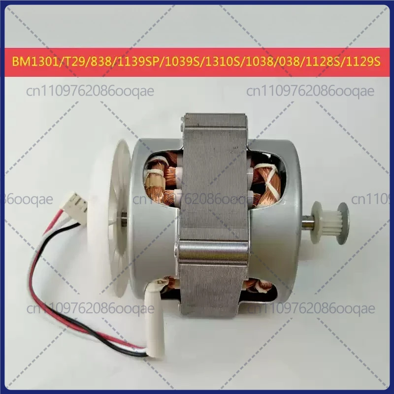 for Donlim Bread Machine Accessories 100W AC Motor BM1301/T29/838/1139SP/1039S
for Donlim Bread Machine Accessories 100W AC Motor BM1301/T29/838/1139SP/1039S