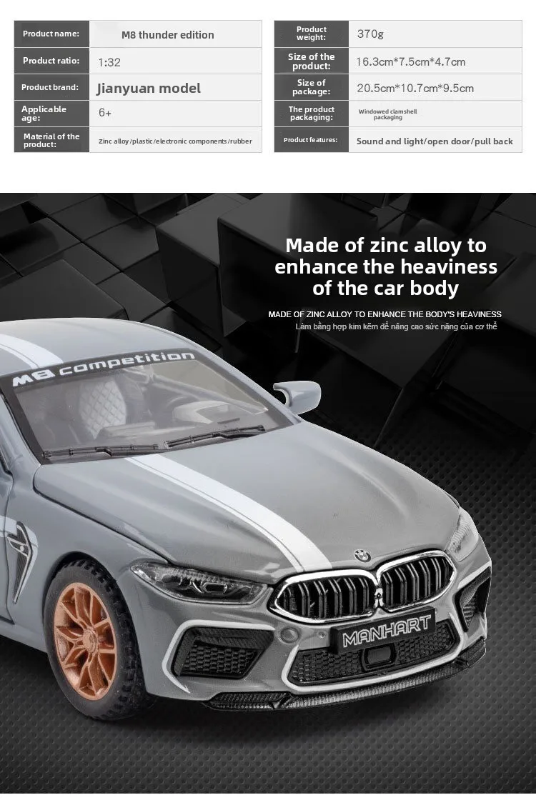 Моделирование 1:32 M8 Thunder Edition, модель спортивного автомобиля из сплава, орнамент Douyin, рекомендация в реальном времени 
Моделирование 1:32 M8 Thunder Edition, модель спортивного автомобиля из сплава, орнамент Douyin, рекомендация в реальном времени