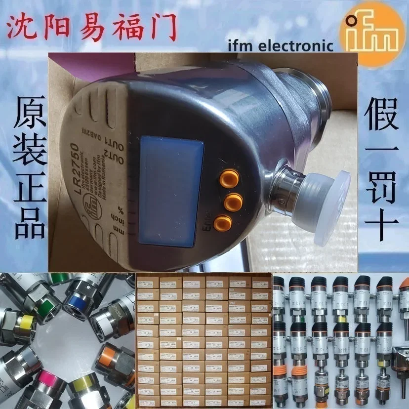 2025.4Yifumen LR3000, LR7000, LR8000, LR8300, LR2050, LR2750 Are Brand New In Stock
2025.4Yifumen LR3000, LR7000, LR8000, LR8300, LR2050, LR2750 Are Brand New In Stock
