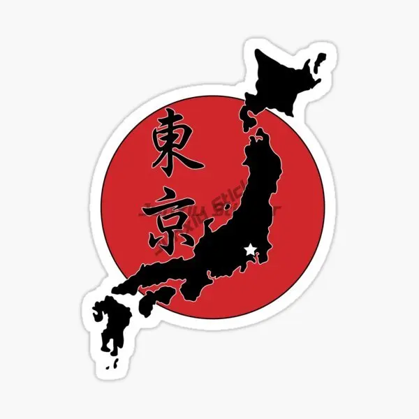 JAPAN TOKYO Flag Waterproof PVC Decorative Windows Decals Customizable Bumper Decal
JAPAN TOKYO Flag Waterproof PVC Decorative Windows Decals Customizable Bumper Decal