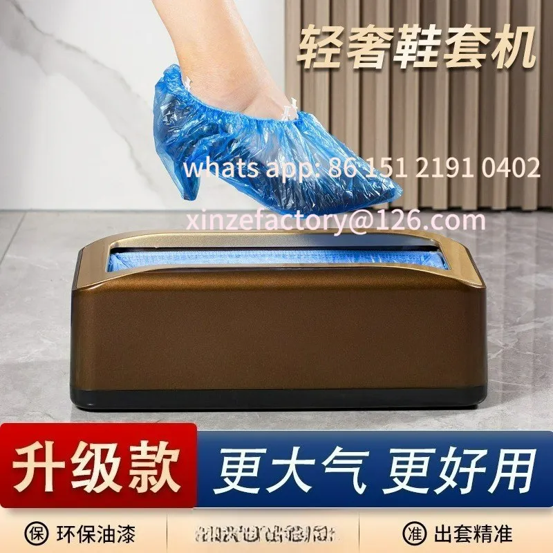 Customizable Fully Automatic Smart Shoe Cover Machine for Home Use
Customizable Fully Automatic Smart Shoe Cover Machine for Home Use