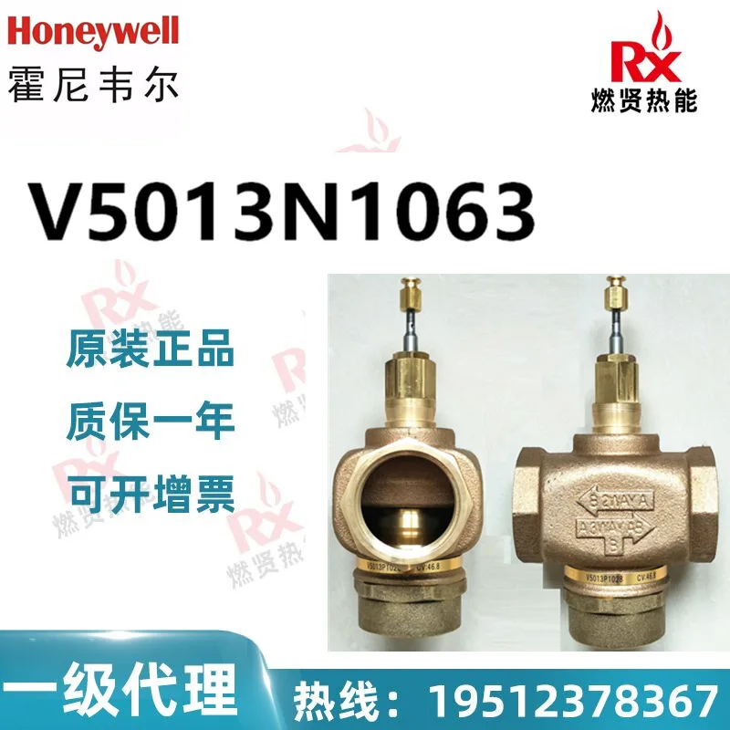 2025 United States, Honeywell Honeywell electric tee regulating water valve V5013N1063 20 in stock
2025 United States, Honeywell Honeywell electric tee regulating water valve V5013N1063 20 in stock