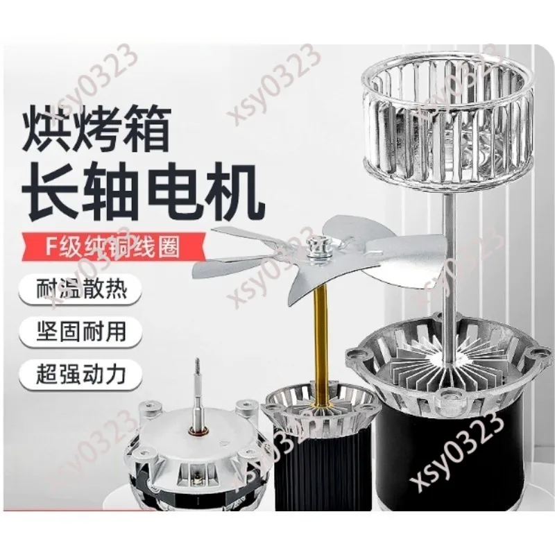 CY100 Long Shaft High Temp Fan Motor 45W for Oven Reflow Soldering Drying Room
CY100 Long Shaft High Temp Fan Motor 45W for Oven Reflow Soldering Drying Room