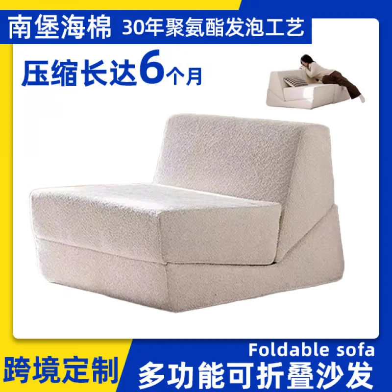 Customized minimalist nine-layer cake lazy , tofu block Nordic living room leisure combination tatami sofa bed
Customized minimalist nine-layer cake lazy , tofu block Nordic living room leisure combination tatami sofa bed
