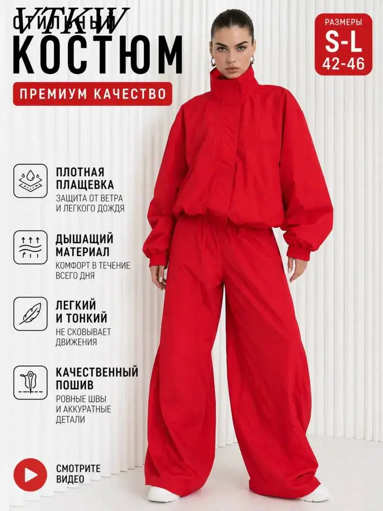 VTKW 2026 New Women Oversized Two Piece Tracksuit Stand Collar Zip Jacket Elastic Wide Leg Pants Solid Streetwear Outfit Set
VTKW 2026 New Women Oversized Two Piece Tracksuit Stand Collar Zip Jacket Elastic Wide Leg Pants Solid Streetwear Outfit Set