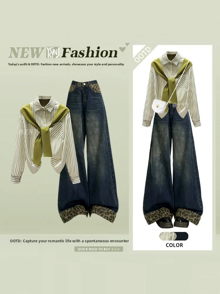 Loose Korean Striped Shoulder Shawl Green Pocket Denim Wide Leg Two Piece Set Women's Fashion Spring Leopard Print Top Bottom
Loose Korean Striped Shoulder Shawl Green Pocket Denim Wide Leg Two Piece Set Women's Fashion Spring Leopard Print Top Bottom