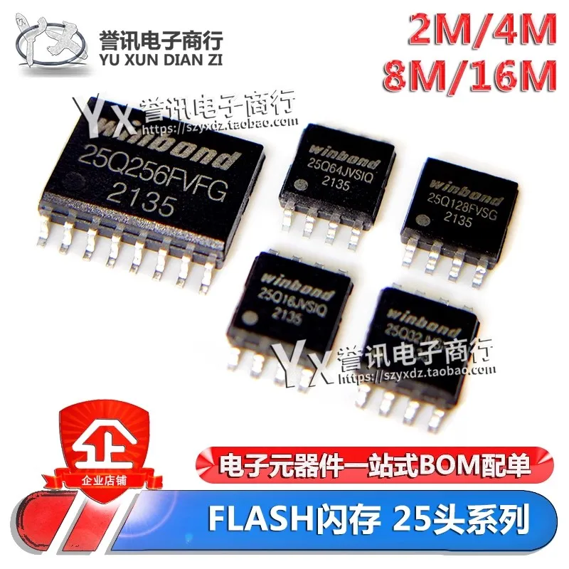 10pcs W25Q16/32/64/80/128FVSIG BVSIG/D/JVSIQ FVSIQ 2/4/8/16M Memory Chips NEW
10pcs W25Q16/32/64/80/128FVSIG BVSIG/D/JVSIQ FVSIQ 2/4/8/16M Memory Chips NEW