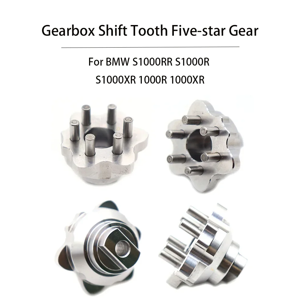 For BMW S1000RR S1000R S1000XR S1000 RR 1000R 1000XR Motorcycle Accessories Engine Parts Gearbox Shift Tooth Five-star Gear
For BMW S1000RR S1000R S1000XR S1000 RR 1000R 1000XR Motorcycle Accessories Engine Parts Gearbox Shift Tooth Five-star Gear