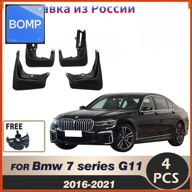 Fit For Mudguard Bmw 7 series G11 2016 - 2021 2017 2018 2019 2020 Mud Flaps Mudguards Splash Guards Fender Mudflaps 4Pcs
Fit For Mudguard Bmw 7 series G11 2016 - 2021 2017 2018 2019 2020 Mud Flaps Mudguards Splash Guards Fender Mudflaps 4Pcs