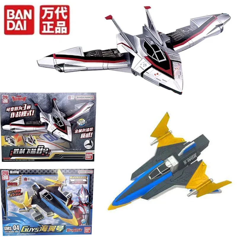 BANDAI Ultraman Tiga Victory Flying Swallow θ number Mebius GUYS Haiyi fighter jet Anime model Sound and light toys gifts
BANDAI Ultraman Tiga Victory Flying Swallow θ number Mebius GUYS Haiyi fighter jet Anime model Sound and light toys gifts