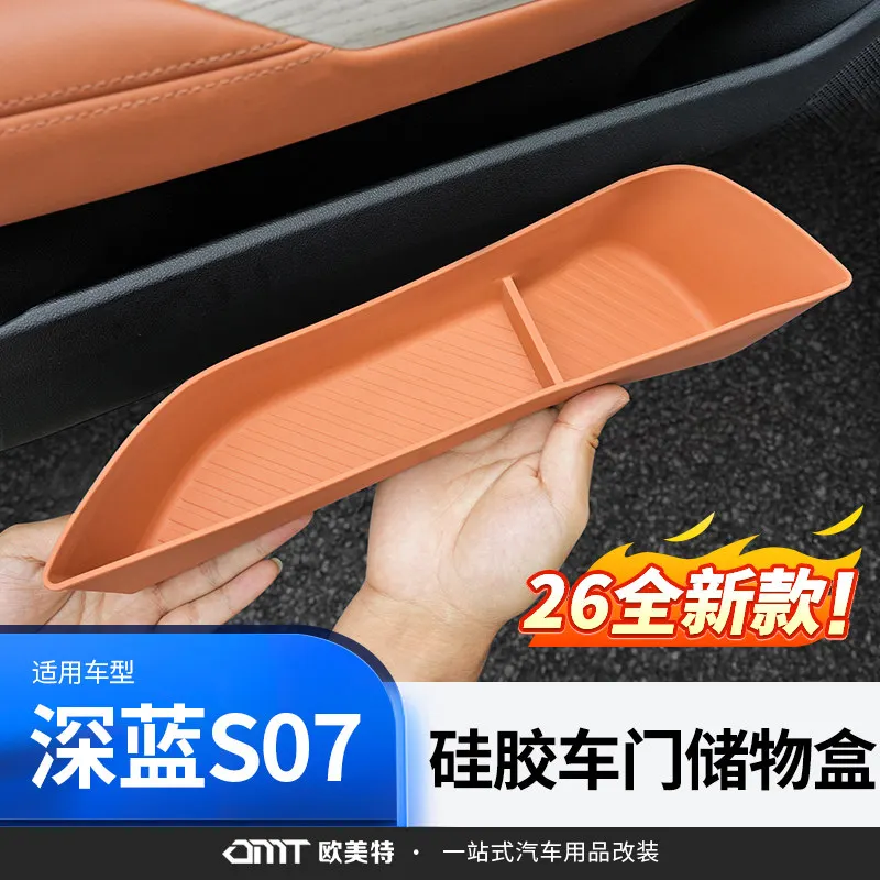 Для Changan Deepal S07 2026, силиконовый ящик для хранения дверей автомобиля
Для Changan Deepal S07 2026, силиконовый ящик для хранения дверей автомобиля