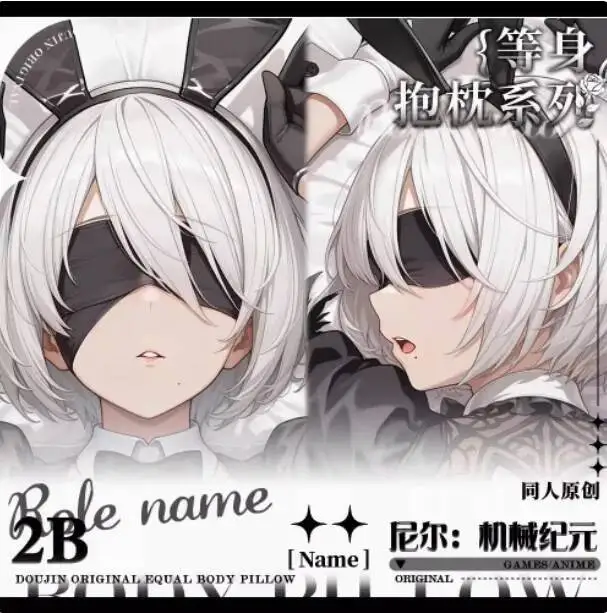 Anime Yorha No. 2 Type B Sexy Dakimakura Hing Body Case Japanese Otaku Loli Pillow Cushion Cover Gifts MJCY
Anime Yorha No. 2 Type B Sexy Dakimakura Hing Body Case Japanese Otaku Loli Pillow Cushion Cover Gifts MJCY