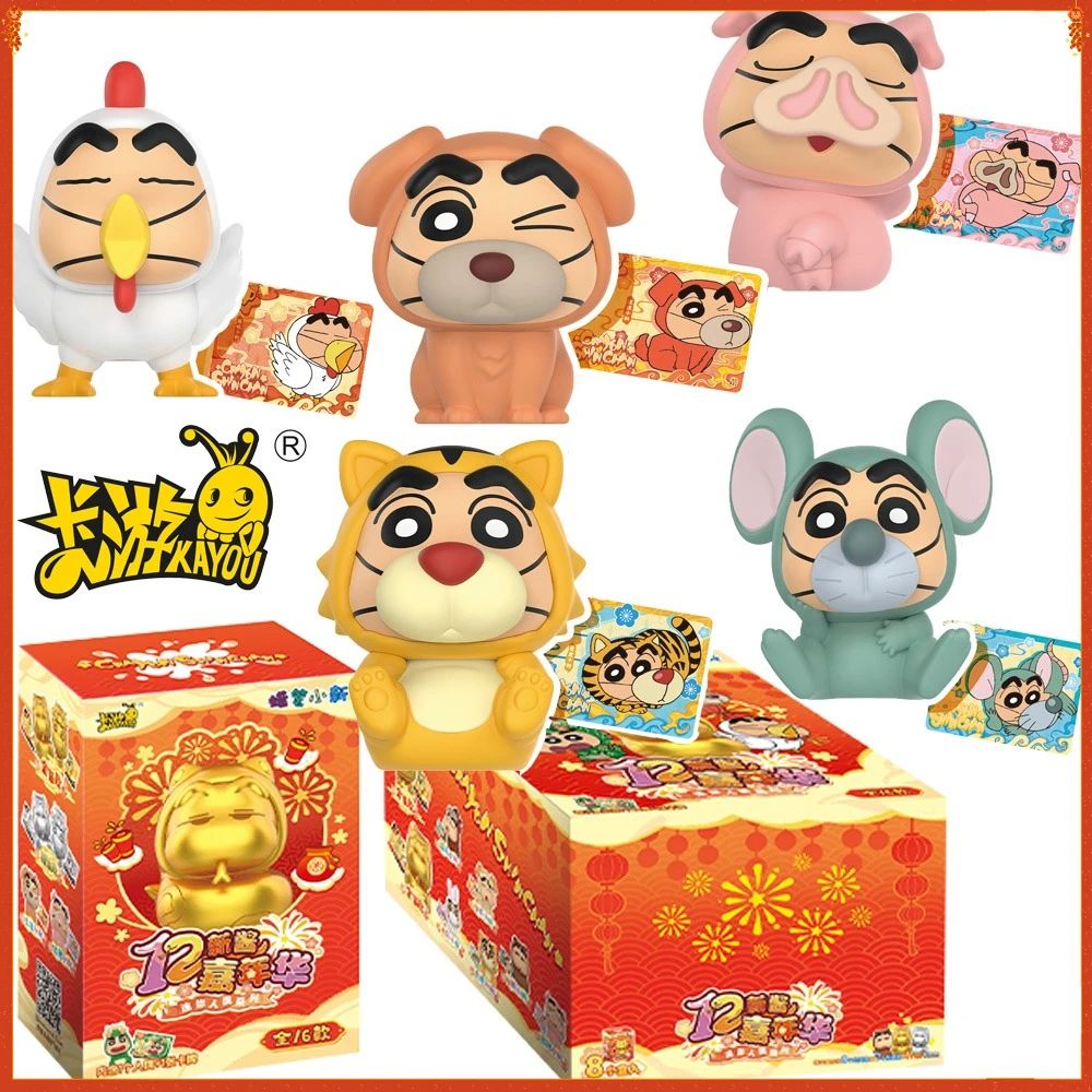 New Genuine KAYOU Crayon Shin-chan Mini Figures New Sauce Carnival Golden Snake Zodiac Action Figure Blind Box Ornament Gifts
New Genuine KAYOU Crayon Shin-chan Mini Figures New Sauce Carnival Golden Snake Zodiac Action Figure Blind Box Ornament Gifts
