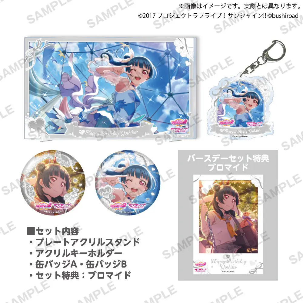 Памятный костюм на день рождения Японии Bushiroad Good Son Lovelive Tsu Island Good Son
Памятный костюм на день рождения Японии Bushiroad Good Son Lovelive Tsu Island Good Son