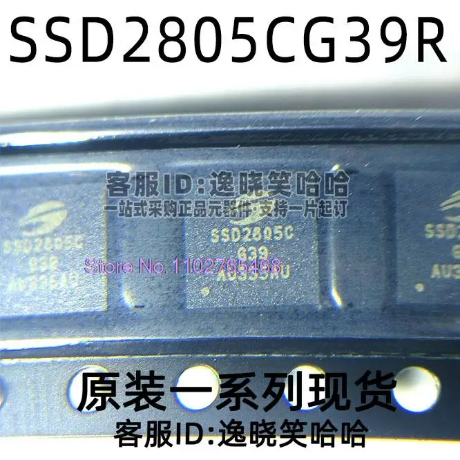 5 шт./лот SSD2805CG39R SSD2805 BGA64 Datasheet-электронный компонент для профессионального использования
5 шт./лот SSD2805CG39R SSD2805 BGA64 Datasheet-электронный компонент для профессионального использования