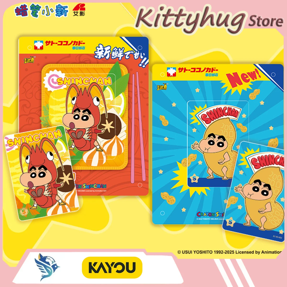 Kayou Crayon Shin-Chan Freshly Delivered To Your Home Card Brick Gift Box Card Acrylic Picture Frame Decorate
Kayou Crayon Shin-Chan Freshly Delivered To Your Home Card Brick Gift Box Card Acrylic Picture Frame Decorate
