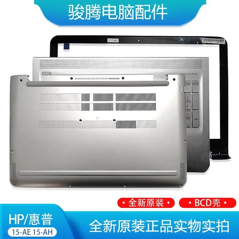 Original Shell for HP ENVY 15-AE 15-AH M6-AE M6-P B Shell C Shell D Shell
Original Shell for HP ENVY 15-AE 15-AH M6-AE M6-P B Shell C Shell D Shell