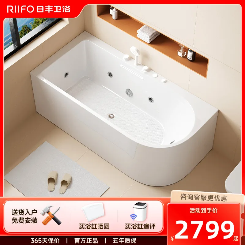 Rifeng curved bathtub home surfing waterfall massage two skirts Japanese acrylic seamless fan knife bubble pool
Rifeng curved bathtub home surfing waterfall massage two skirts Japanese acrylic seamless fan knife bubble pool