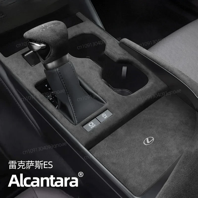 For LEXUS ES200 ES300h 2022-25 ABS Alcantara Central Control Gear Shift Panel Decorative Frame
For LEXUS ES200 ES300h 2022-25 ABS Alcantara Central Control Gear Shift Panel Decorative Frame