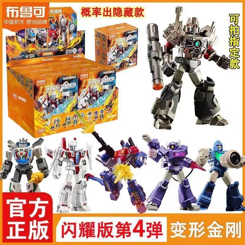 Blokees Transformation Shining Version 4, экшн-фигурка, игрушка Megatron Op Starscream Allspark, переиздаемая сборная модель для мальчиков
Blokees Transformation Shining Version 4, экшн-фигурка, игрушка Megatron Op Starscream Allspark, переиздаемая сборная модель для мальчиков