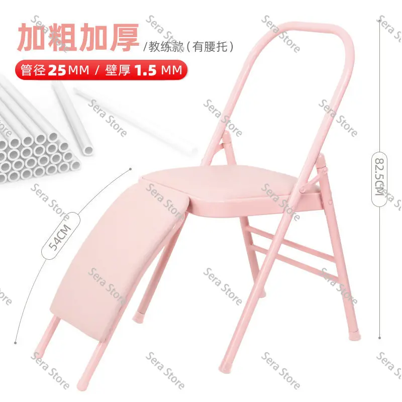 Thickened yoga chair auxiliary chair PU surface fitness equipment second sister Iyengar training special folding chair
Thickened yoga chair auxiliary chair PU surface fitness equipment second sister Iyengar training special folding chair