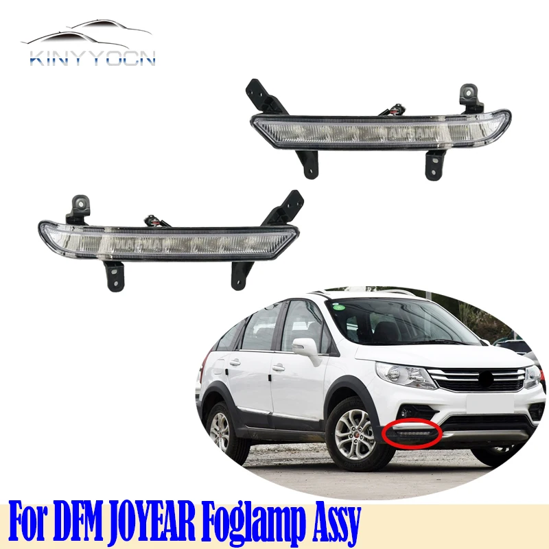 For DFM JOYEAR 2017 18 19 20 Front Bumper Fog Light Foglight Fog Lamp Foglamp DRL Day Running Lamp Headlamp
For DFM JOYEAR 2017 18 19 20 Front Bumper Fog Light Foglight Fog Lamp Foglamp DRL Day Running Lamp Headlamp