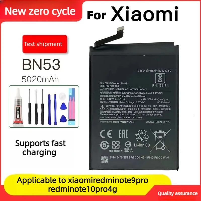 New BN53 5020mAh 3.85V Mobile Phone Battery for Xiaomi Redmi Note 9 Pro 10 Pro M2003J6B2G M2003J6A1I M2101K6G + Free Tool
New BN53 5020mAh 3.85V Mobile Phone Battery for Xiaomi Redmi Note 9 Pro 10 Pro M2003J6B2G M2003J6A1I M2101K6G + Free Tool