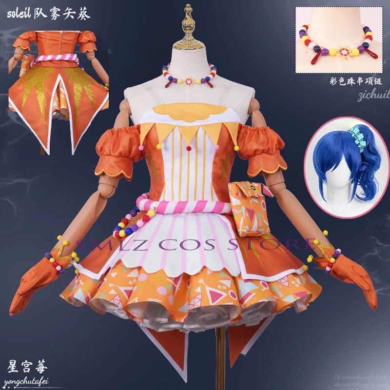 Soleil Kiriya Aoi Cosplay Anime Idol Costume Woman Orange Princess Lolita Dress Prop Wig Set Party Play Kawaii Outfit
Soleil Kiriya Aoi Cosplay Anime Idol Costume Woman Orange Princess Lolita Dress Prop Wig Set Party Play Kawaii Outfit